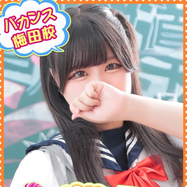 ういは【未経験のおっとり癒し系生徒☆】 | 密着指導！バカンス学園梅田校(梅田)