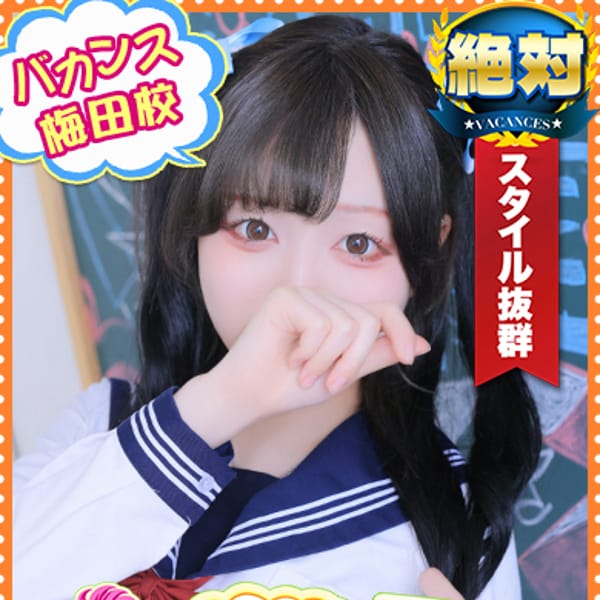 いゔ
