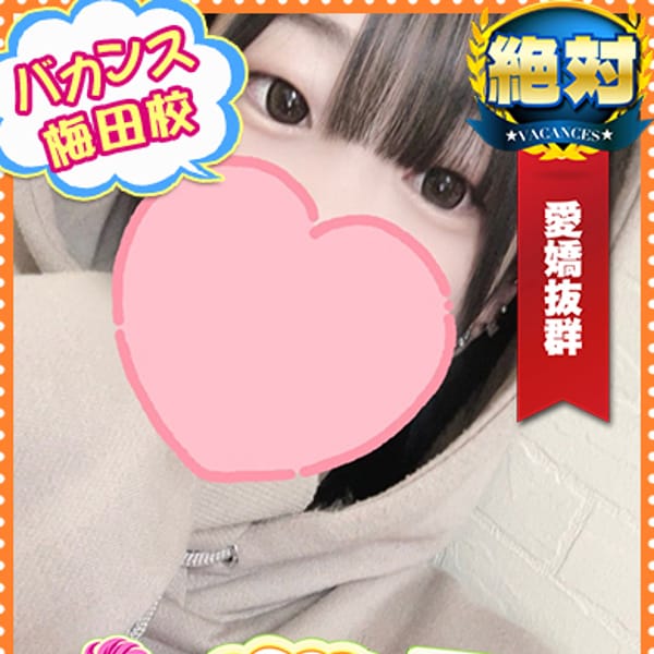 らいち