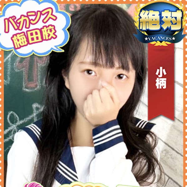 かなた