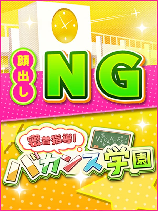 あおい【純真無垢な処女】
