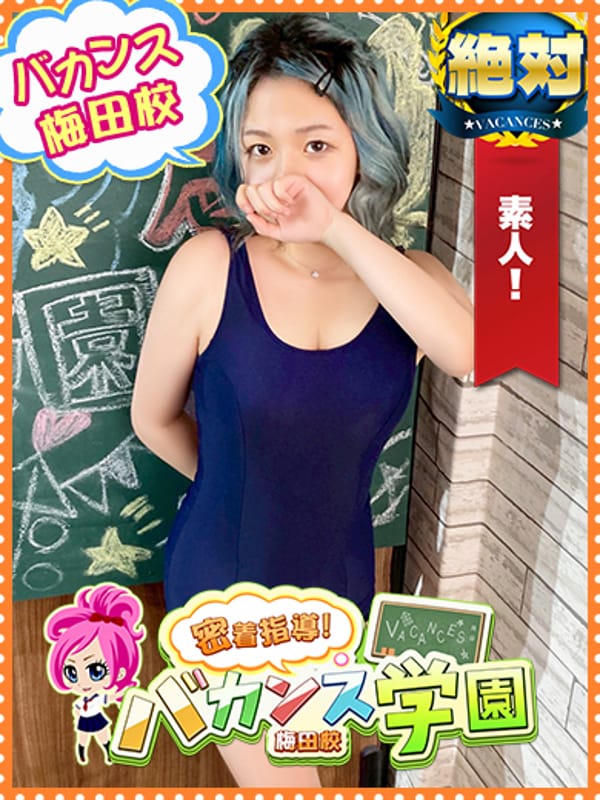 けいと【♡甘えん坊、恋人気分♡】