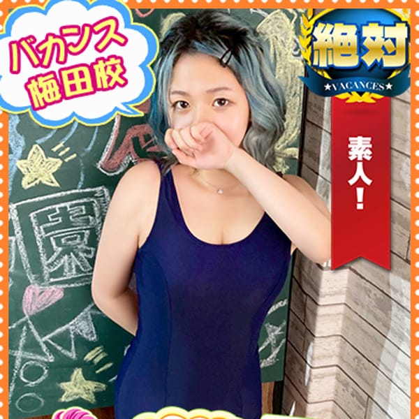 けいと