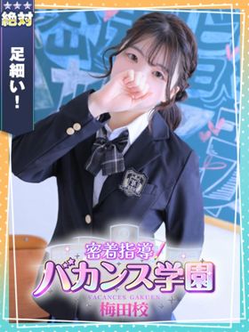 ねね|堺市南区風俗で今すぐ遊べる女の子