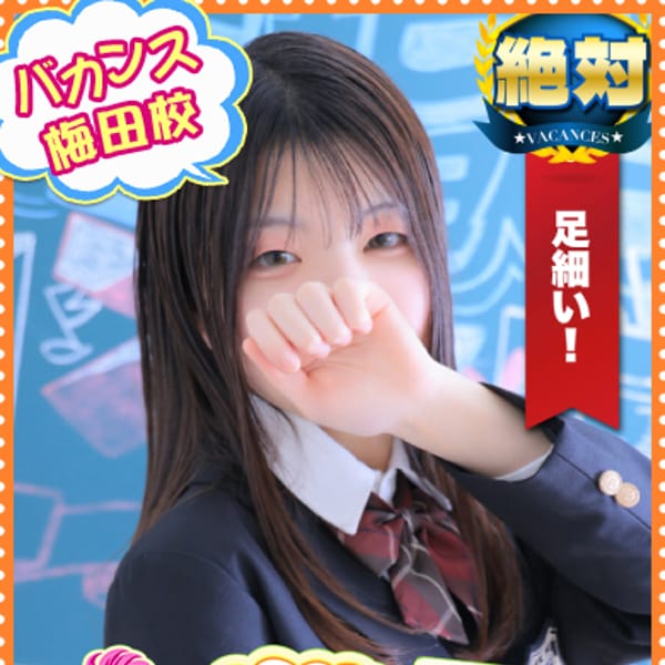 ねね