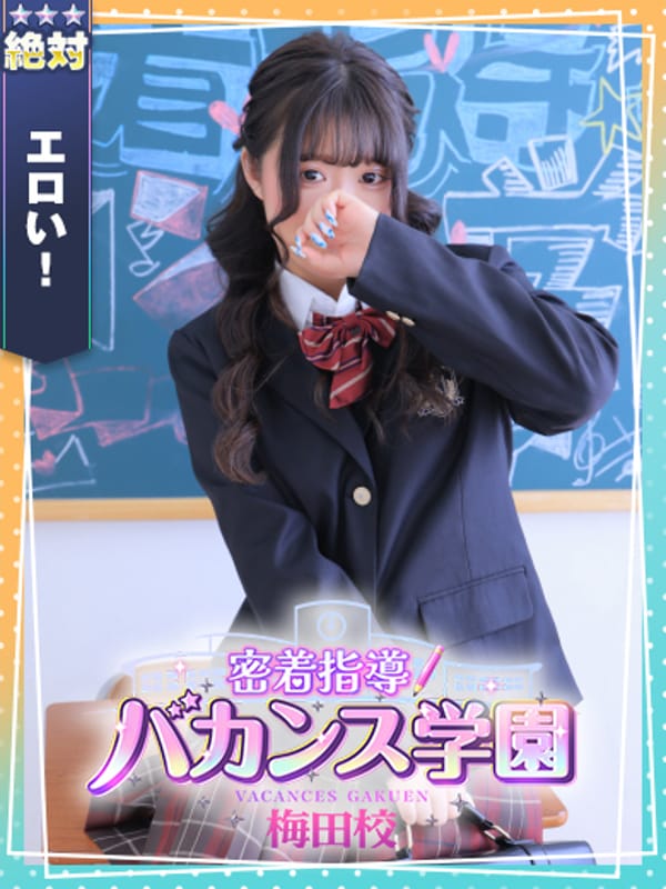 まな