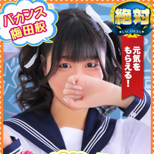 まな