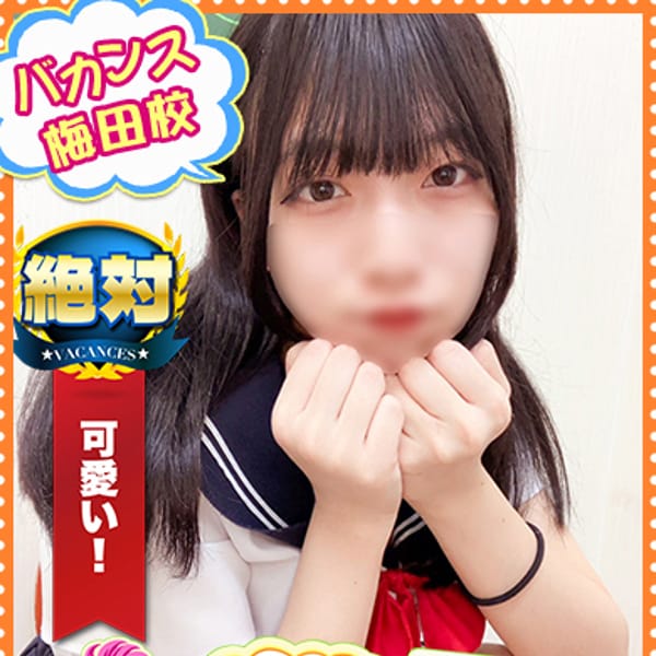ありさ【華奢な躯が甘く疼く…♡】 | 密着指導！バカンス学園梅田校(梅田)