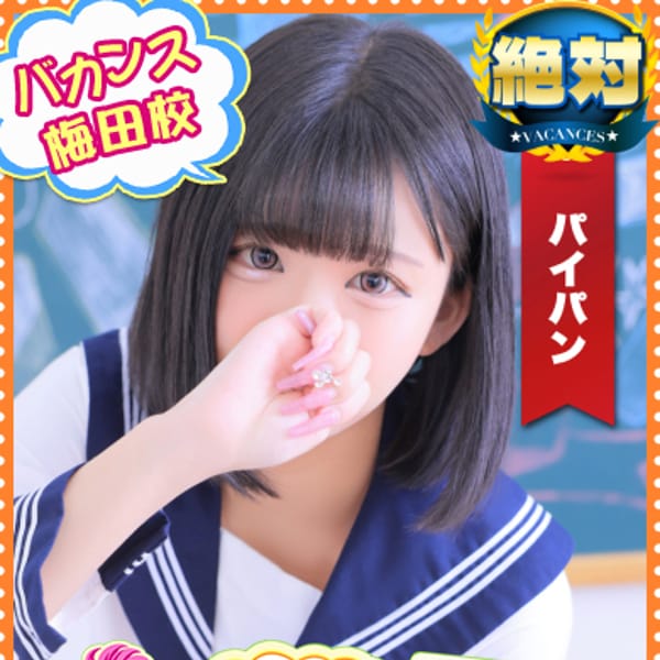 ろあ