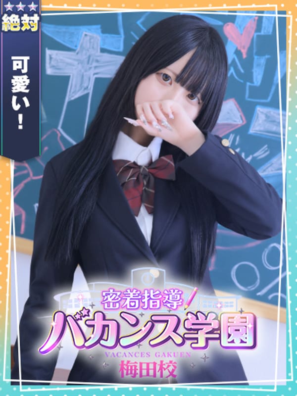 ほしつゆ
