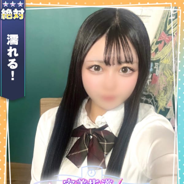 くるみ