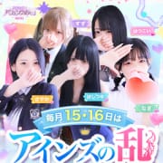 「～2日間限定～◆アインズの乱◆」07/14(火) 14:49 | 密着指導！バカンス学園梅田校のお得なニュース