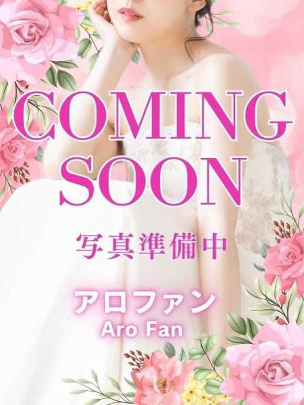 【新人】ここな★癒し美乳