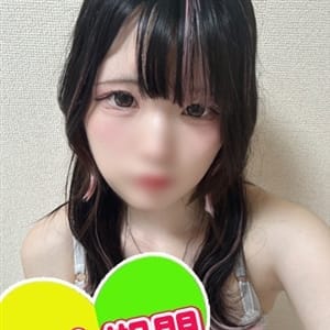 あすな