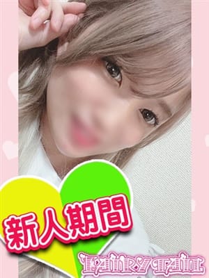 るう|フェアリーテイルでおすすめの女の子