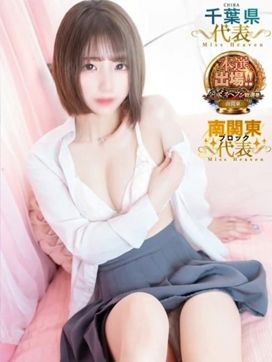 いちご|E+アイドルスクール船橋店で評判の女の子