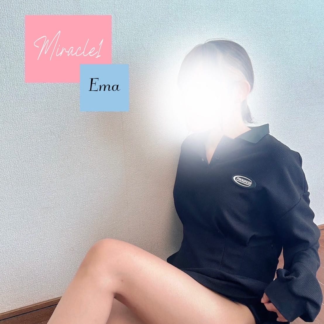 人妻 えま AF【小柄癒し人妻】 | Miracle1(八戸)