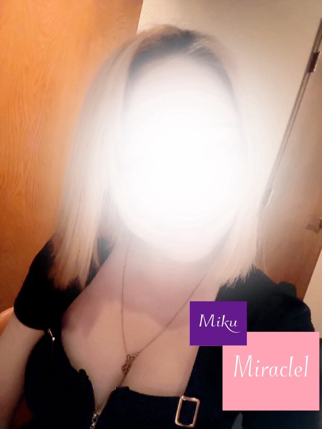 完全業界初 みく