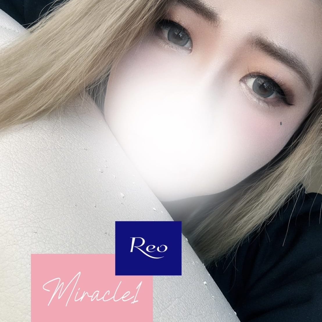 れお【甘ツン美巨乳レディ】 | Miracle1(八戸)