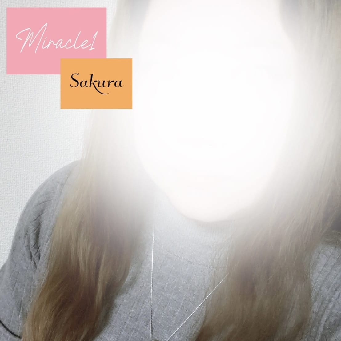 「感度抜群♡優柔不断でおっとり話好き。全身が性感帯で、舐められるととろけちゃう超ドM体質♡優しさと色気が混ざる極上の癒し時間を…♡」01/09(金) 10:09 | Miracle1のお得なニュース