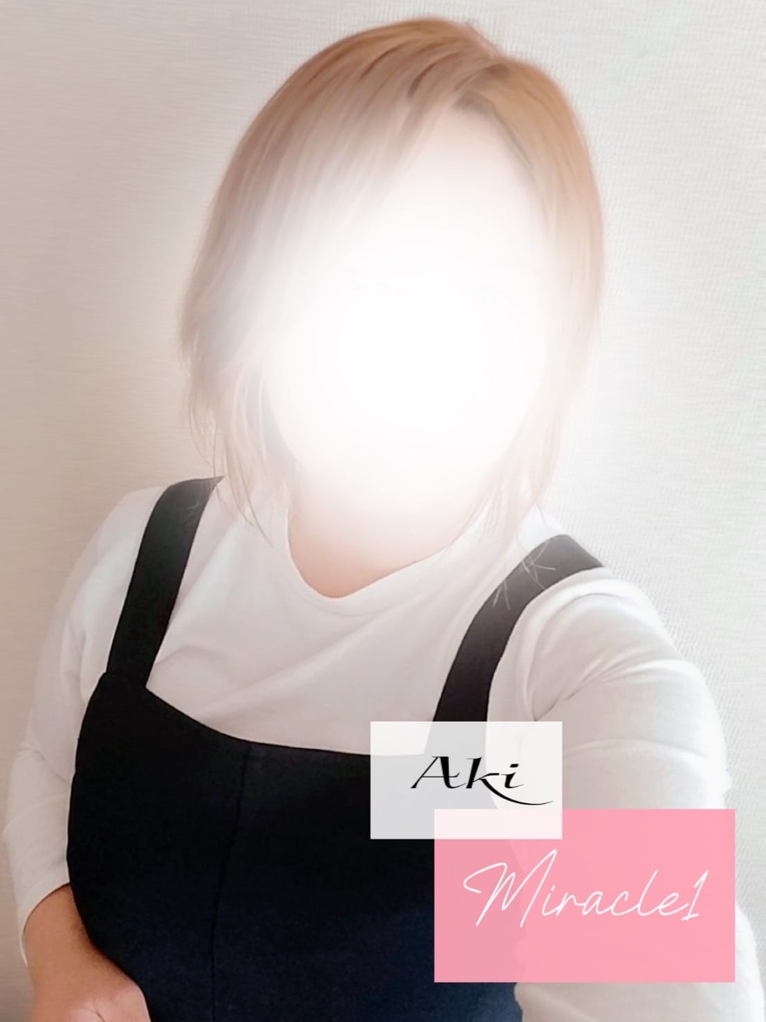 新人 完全業界初 人妻 あき|Miracle1で評判の女の子