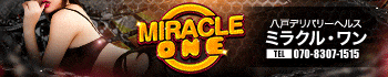 Miracle1