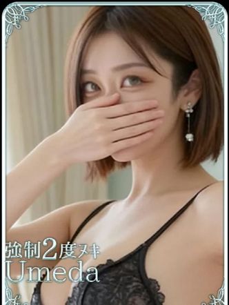 かなた|大阪回春性感エステティークでおすすめの女の子