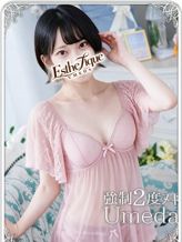 あみ|大阪回春性感エステティークでおすすめの女の子