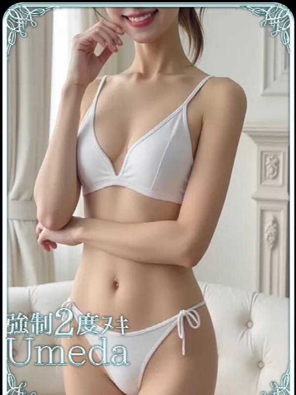 きらめき|大阪回春性感エステティークでおすすめの女の子