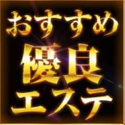 「強制2度ヌキをMAXに体感したい人への遊び方ガイド！」04/16(木) 08:30 | 大阪回春性感エステティークのお得なニュース
