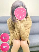 える♡地元高ランク美少女|SMILY新居浜・西条でおすすめの女の子