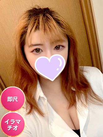 るか♡連続イキHカップ美少女|SMILY新居浜・西条でおすすめの女の子