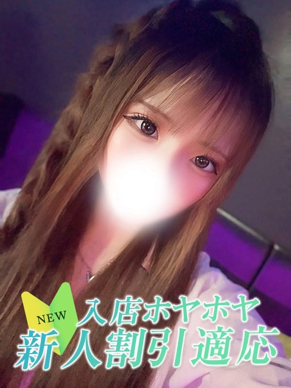 フユ|大阪デリヘルClub NANA堺でおすすめの女の子