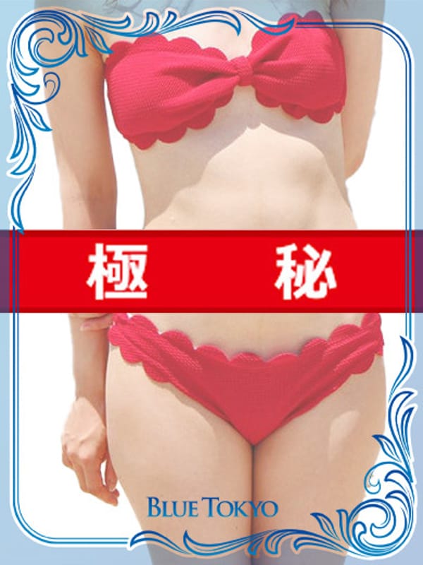 瑚恋（ことこ）|BLUE TOKYOでおすすめの女の子