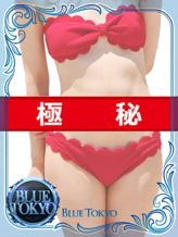 瑚恋(ことこ)|BLUE TOKYOでおすすめの女の子