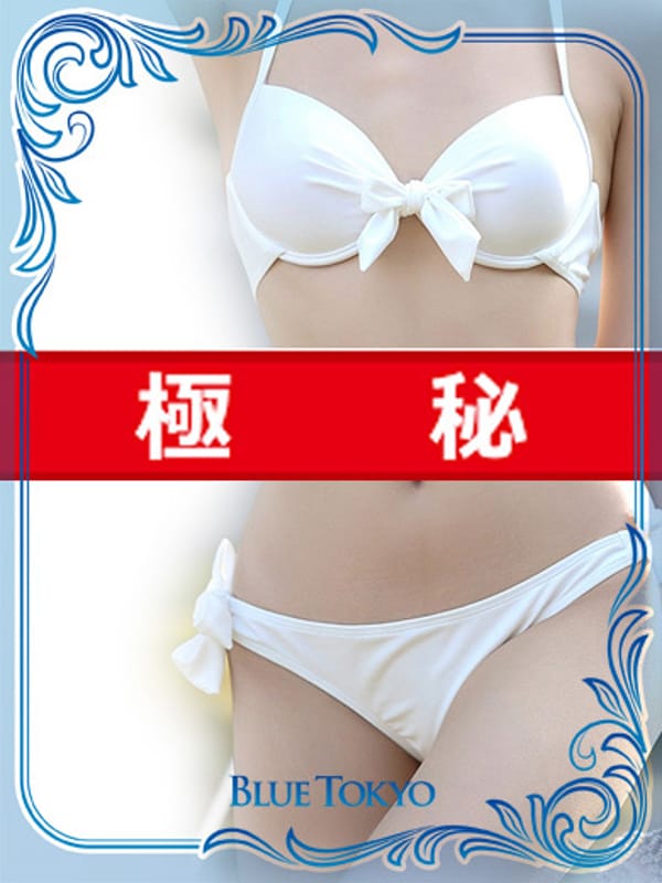 瑚恋（ことこ）|BLUE TOKYOでおすすめの女の子