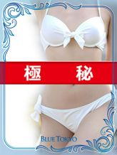 瑚恋(ことこ)|BLUE TOKYOでおすすめの女の子