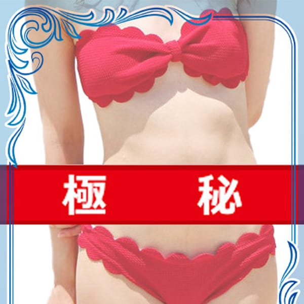 瑚恋（ことこ）