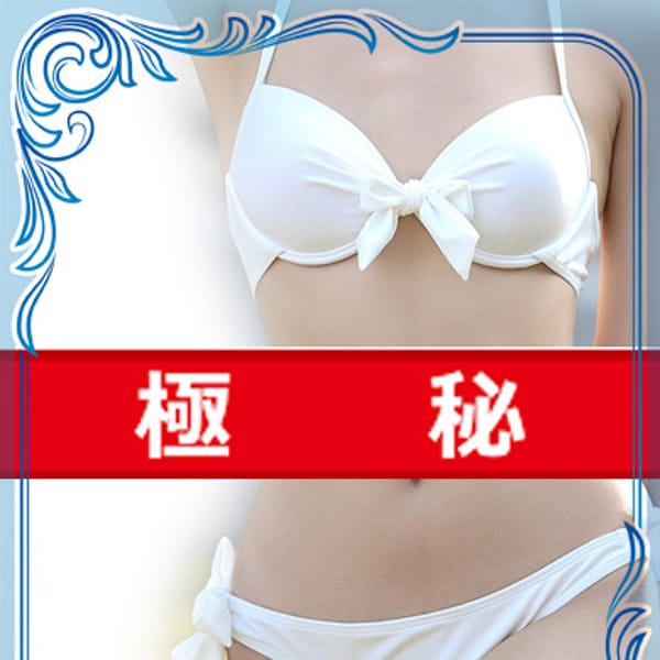 瑚恋(ことこ)