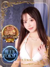 雲丹(うに)|BLUE TOKYOでおすすめの女の子