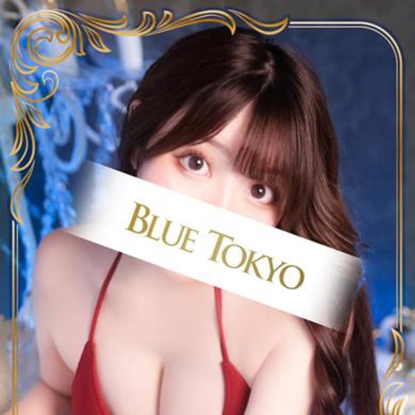 愛莉（あいり）