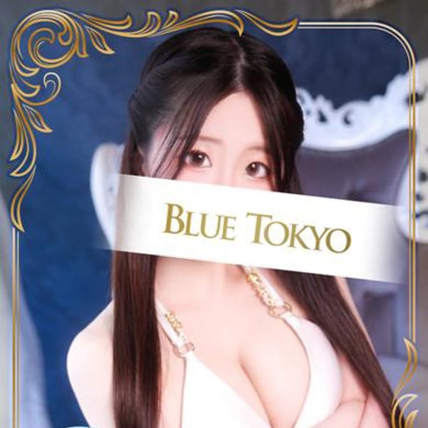 蒼(あお)