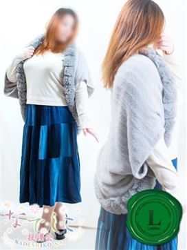 L☆ありあ|五十路マダムエクスプレス京都店(カサブランカグループ)で評判の女の子