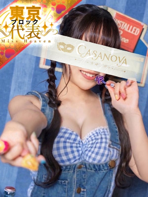 渚 のえる|カサノヴァでおすすめの女の子