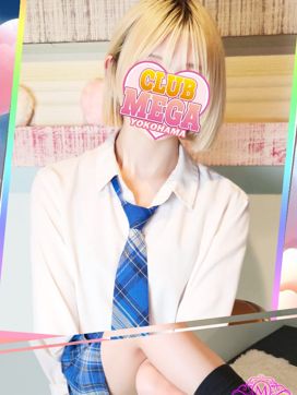 No.005 藤崎|クラブメガで評判の女の子