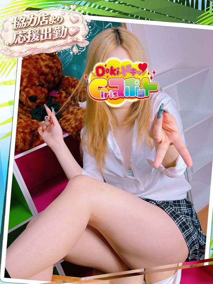 No.139 内永|クラブメガでおすすめの女の子