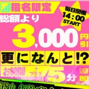 他店名刺が、、 5月中もお得！！！|クラブメガ