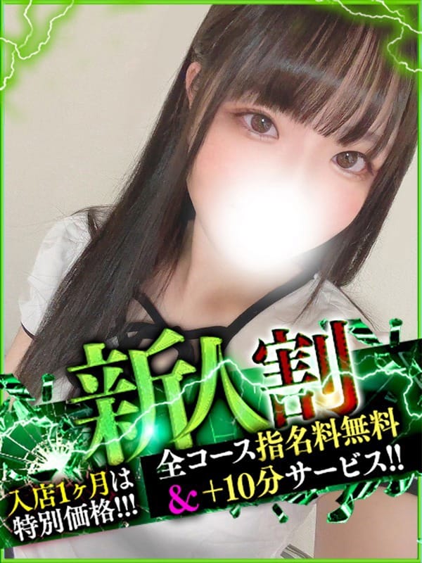 とも【マ〇汁だらけでごめんね】|なすがママされるがママ宇都宮で評判の女の子