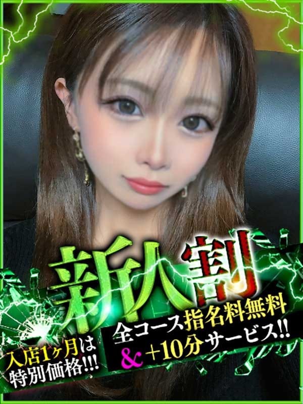 すず【舐めるも吸うもお手の物】|なすがママされるがママ宇都宮で評判の女の子