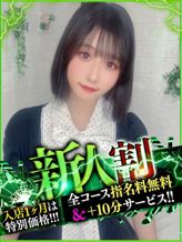 ほのか【お口も下も汁まみれ娘】|なすがママされるがママ宇都宮でおすすめの女の子